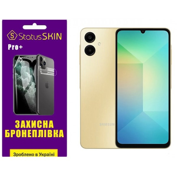 Поліуретанова плівка StatusSKIN Pro+ для Samsung A06 A065 Матова (Код товару:38480) Харьков - изображение 1