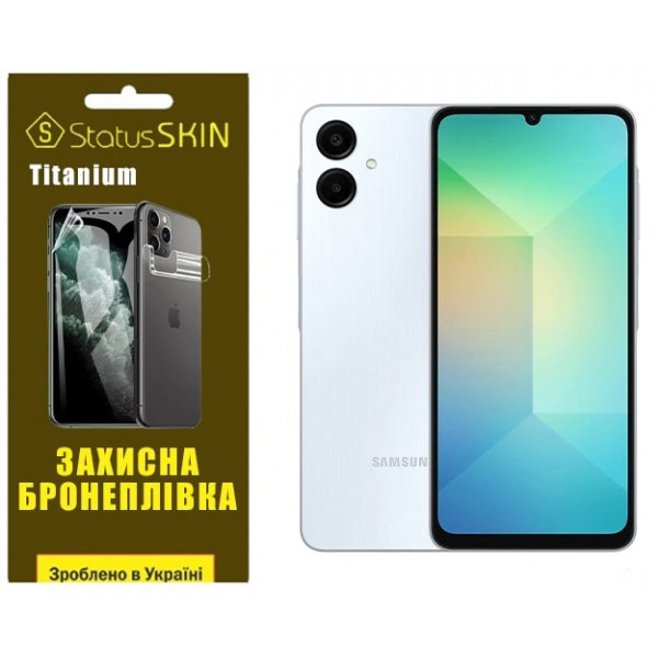 Поліуретанова плівка StatusSKIN Titanium для Samsung A06 A065 Глянцева (Код товару:38482) Харьков - изображение 1