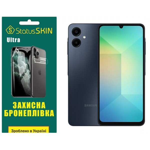 Поліуретанова плівка StatusSKIN Ultra для Samsung A06 A065 Глянцева (Код товару:38481) Харьков - изображение 1