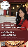 Справжня італійська кухня в серці вашого міста Хмельницкий