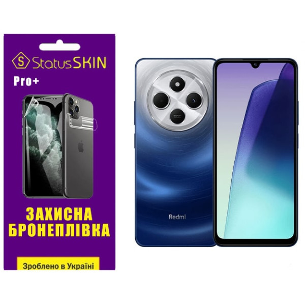 Поліуретанова плівка StatusSKIN Pro+ для Xiaomi Redmi 14C 4G/Poco C75 Глянцева (Код товару:38612) Харьков - изображение 1