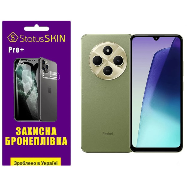 Поліуретанова плівка StatusSKIN Pro+ для Xiaomi Redmi 14C 4G/Poco C75 Матова (Код товару:38613) Харьков - изображение 1