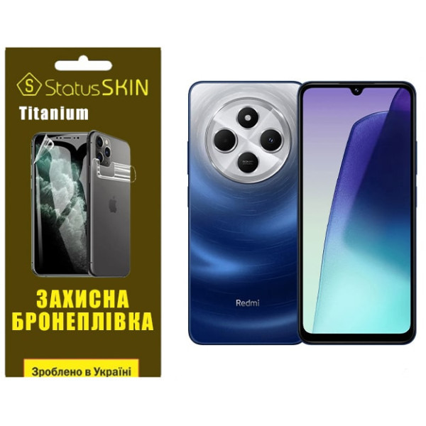 Поліуретанова плівка StatusSKIN Titanium для Xiaomi Redmi 14C 4G/Poco C75 Глянцева (Код товару:38615 Харьков - изображение 1