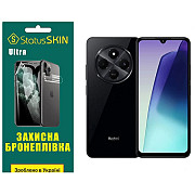 Поліуретанова плівка StatusSKIN Ultra для Xiaomi Redmi 14C 4G/Poco C75 Глянцева (Код товару:38614) Харьков