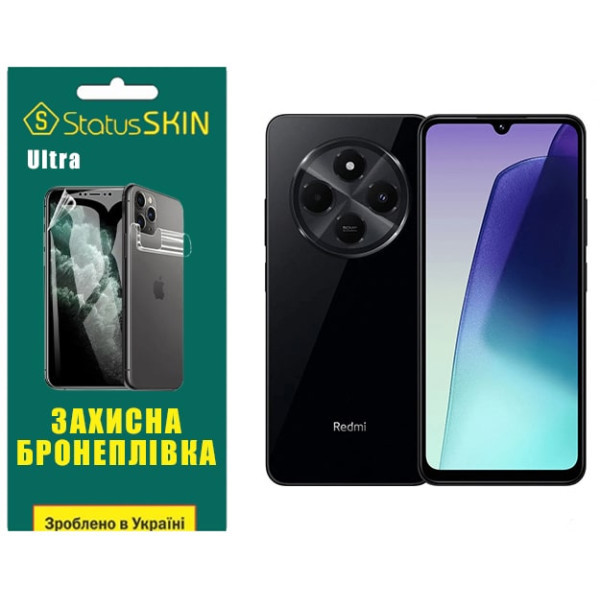 Поліуретанова плівка StatusSKIN Ultra для Xiaomi Redmi 14C 4G/Poco C75 Глянцева (Код товару:38614) Харьков - изображение 1