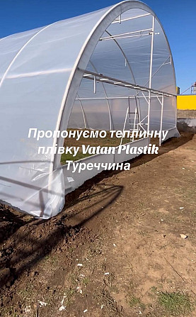 Теплична плівка 5-шарова 150 мкм Vatan PlastiK Хмельницкий - изображение 1