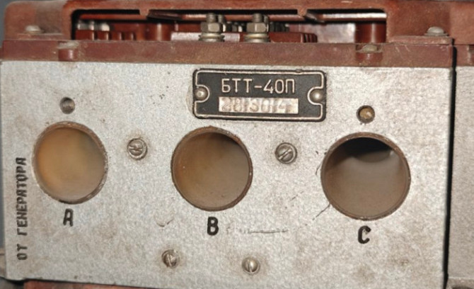 Блок трансформаторів струму БТТ-40П Сумы - изображение 1