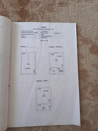 Продам гараж з підвалом по вул. Сікорського, 4, Шевченківський район. Киев - изображение 1