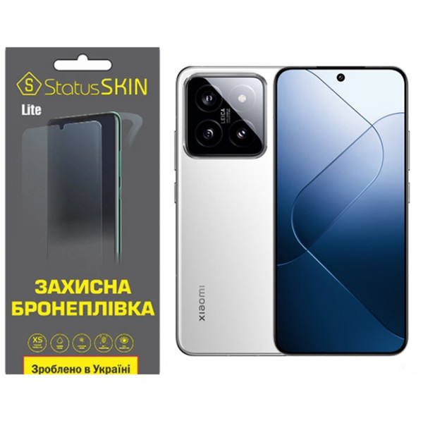 Поліуретанова плівка StatusSKIN Lite для Xiaomi 14 Глянцева (Код товару:38980) Харьков - изображение 1