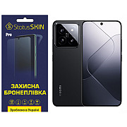 Поліуретанова плівка StatusSKIN Pro для Xiaomi 14 Матова (Код товару:38983) Харьков