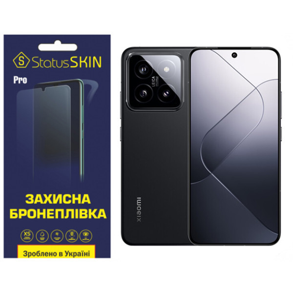 Поліуретанова плівка StatusSKIN Pro для Xiaomi 14 Матова (Код товару:38983) Харьков - изображение 1