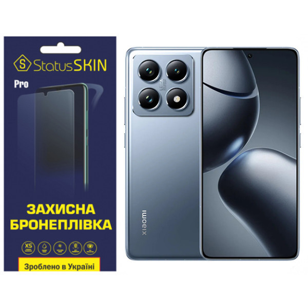 Поліуретанова плівка StatusSKIN Pro для Xiaomi 14T/14T Pro Глянцева (Код товару:38961) Харьков - изображение 1