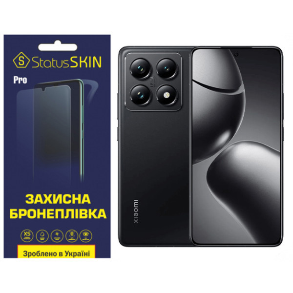 Поліуретанова плівка StatusSKIN Pro для Xiaomi 14T/14T Pro Матова (Код товару:38962) Харьков - изображение 1