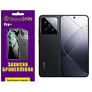 Поліуретанова плівка StatusSKIN Pro+ для Xiaomi 14 Матова (Код товару:38985) Харьков