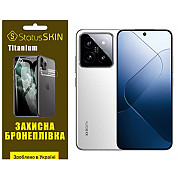 Поліуретанова плівка StatusSKIN Titanium для Xiaomi 14 Глянцева (Код товару:38987) Харьков