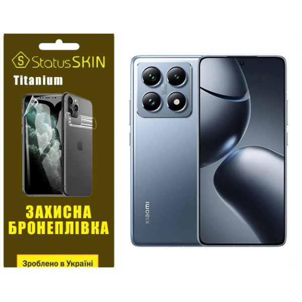 Поліуретанова плівка StatusSKIN Titanium для Xiaomi 14T/14T Pro Глянцева (Код товару:38966) Харьков - изображение 1