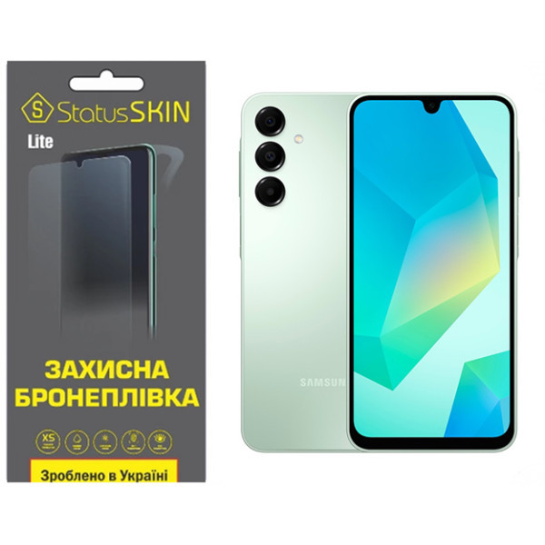 Поліуретанова плівка StatusSKIN Lite для Samsung Galaxy A16 Глянцева (Код товару:39046) Харьков - изображение 1