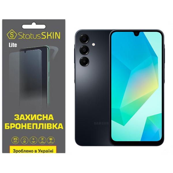 Поліуретанова плівка StatusSKIN Lite для Samsung Galaxy A16 Матова (Код товару:39047) Харьков - изображение 1