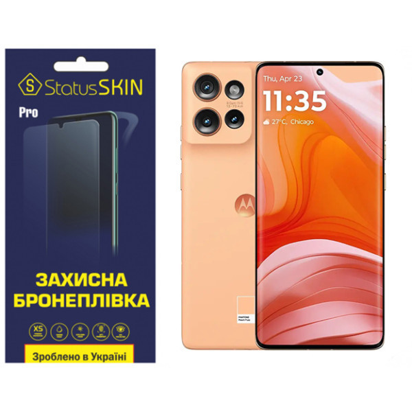 Поліуретанова плівка StatusSKIN Pro для Motorola Edge 50 Глянцева (Код товару:38990) Харьков - изображение 1