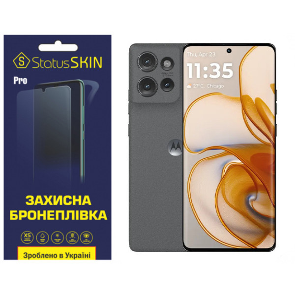 Поліуретанова плівка StatusSKIN Pro для Motorola Edge 50 Матова (Код товару:38991) Харьков - изображение 1