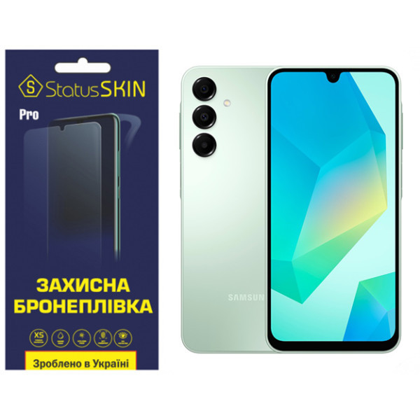 Поліуретанова плівка StatusSKIN Pro для Samsung A06 A065 Глянцева (Код товару:39048) Харьков - изображение 1