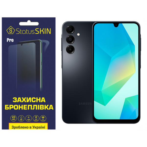 Поліуретанова плівка StatusSKIN Pro для Samsung Galaxy A16 Матова (Код товару:39049) Харьков - изображение 1