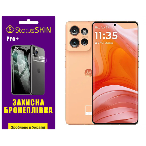 Поліуретанова плівка StatusSKIN Pro+ для Motorola Edge 50 Глянцева (Код товару:38992) Харьков - изображение 1