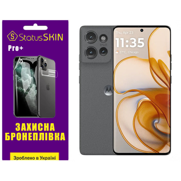 Поліуретанова плівка StatusSKIN Pro+ для Motorola Edge 50 Матова (Код товару:38993) Харьков - изображение 1