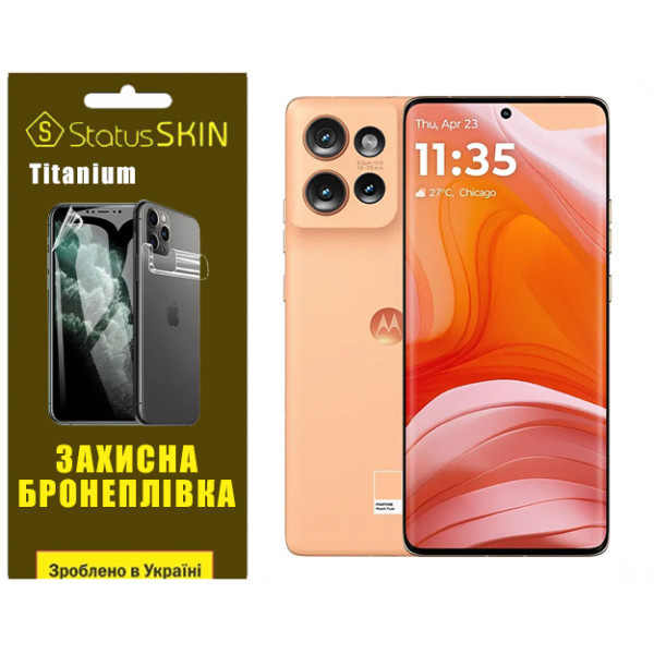 Поліуретанова плівка StatusSKIN Titanium для Motorola Edge 50 Глянцева (Код товару:38995) Харьков - изображение 1