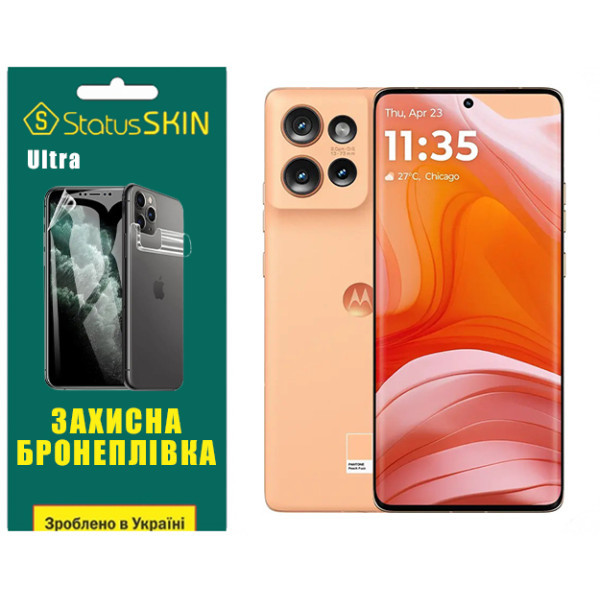 Поліуретанова плівка StatusSKIN Ultra для Motorola Edge 50 Глянцева (Код товару:38994) Харьков - изображение 1