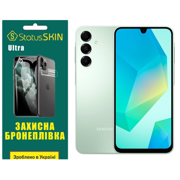 Поліуретанова плівка StatusSKIN Ultra для Samsung Galaxy A16 Глянцева (Код товару:39052) Харьков - изображение 1