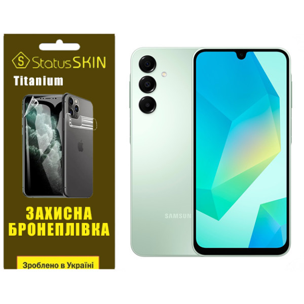 Поліуретанова плівка StatusSKIN Titanium для Samsung Galaxy A16 Глянцева (Код товару:39053) Харьков - изображение 1