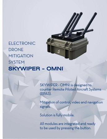 Продам реб sky wiper omny подавлення дронів Киев - изображение 1