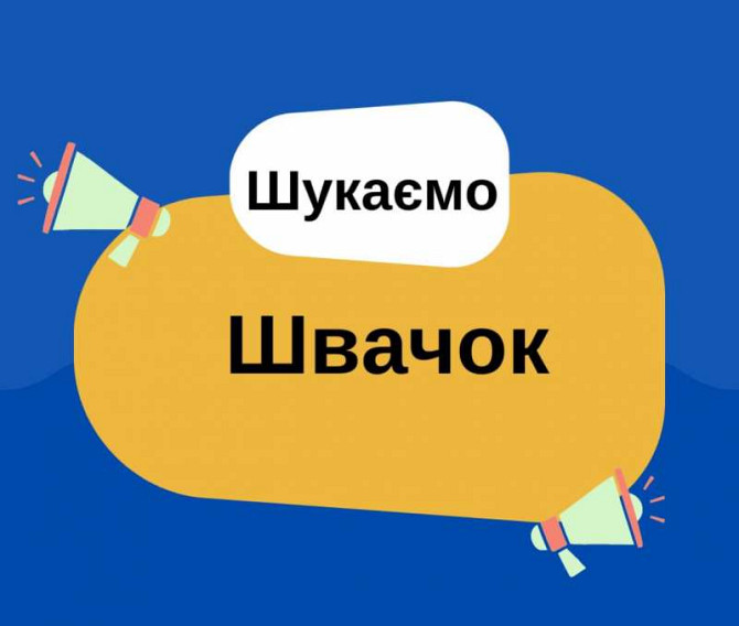 Запрошуються швачки. Т.Р.Ц. Французький Бульвар Харьков - изображение 1