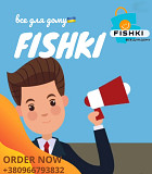 Завітайте На Fishki.biz – Обирайте Найкраще! Житомир