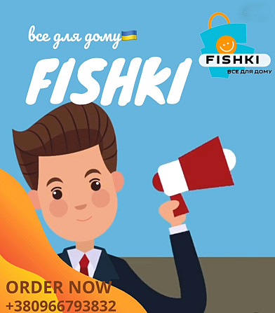 Завітайте На Fishki.biz – Обирайте Найкраще! Житомир - изображение 1