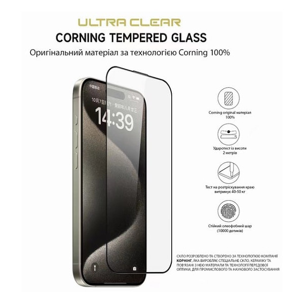 Захисне скло Lanbi Ultra+ Corning Glass для iPhone 13 Pro Max/14 Plus Black (Код товару:39097) Харьков - изображение 1