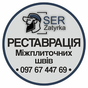 Перефугування швів плитки у Львові та області «SerZatyrka» Оновлюємо стару затирку між швами плитки Львов