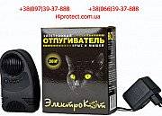 Купить ультразвуковой отпугиватель мышей +и крыс на 200 кв.м. Винница