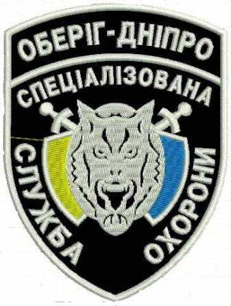 Физ. охрана объектов любой сложности Днепр - изображение 1