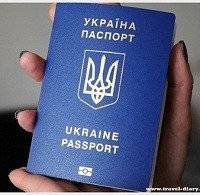 Загранпаспорт Харьков - изображение 1