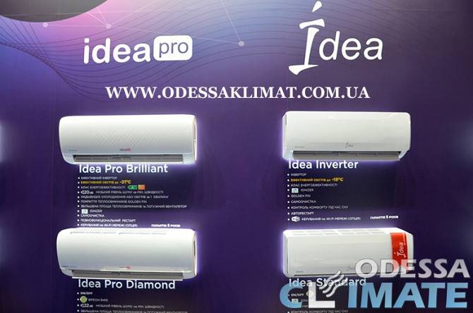 Кондиционеры Idea Одесса Одесса - изображение 1
