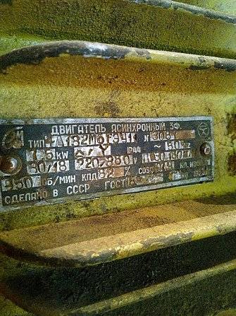 Продам электродвигатель 4а 182 м6 fэу11 Харьков - изображение 1