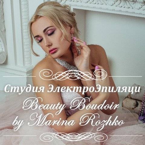 Сахарная spa-эпиляция (шугаринг) Киев - изображение 1