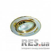 Светильник точечный 104A CF SS/G MR16 матовое серебро/золото АскоУкрем Київ