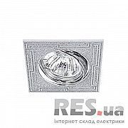 Светильник точечный под галогеновую лампу MR 16 640 A CH/SHSL АскоУкрем Київ