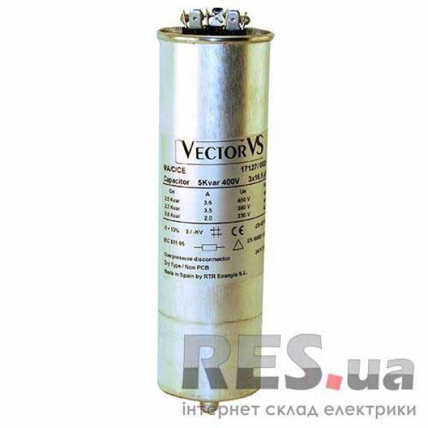 Конденсатор 5кВАр 400В MKP VectorVS Київ - изображение 1
