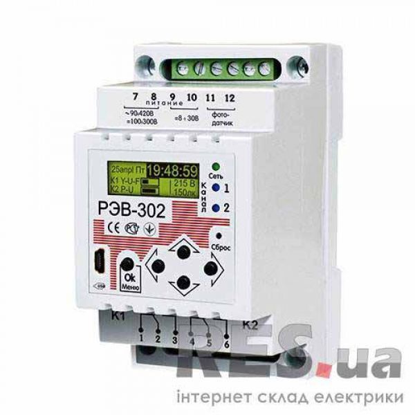 Таймер РEВ-302 Київ - изображение 1