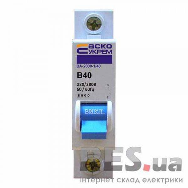 Автоматический выключатель ВА-2000 1р 40А Аско Укрем Київ - изображение 1