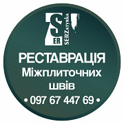 Як відновити шви між плиткою у ванній кімнаті у Львові та області «SerZatyrka» (оновлюємо затирку). Львов